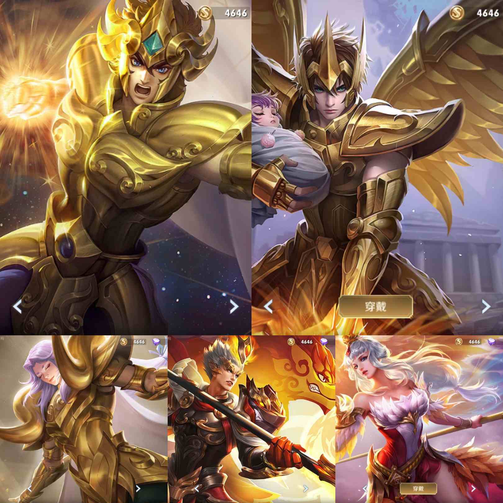 220李白典藏武则天白虎志五虎上将全五岳全74凤求凰一念神魔