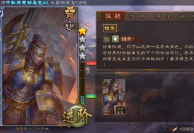 三国杀百皮肤百武将(最强神将神赵云七进出)玩的痛快吧