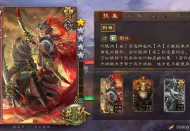 三国杀百皮肤百武将(最强神将神赵云七进出)玩的痛快吧