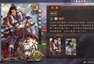 三国杀百皮肤百武将(最强神将神赵云七进出)玩的痛快吧