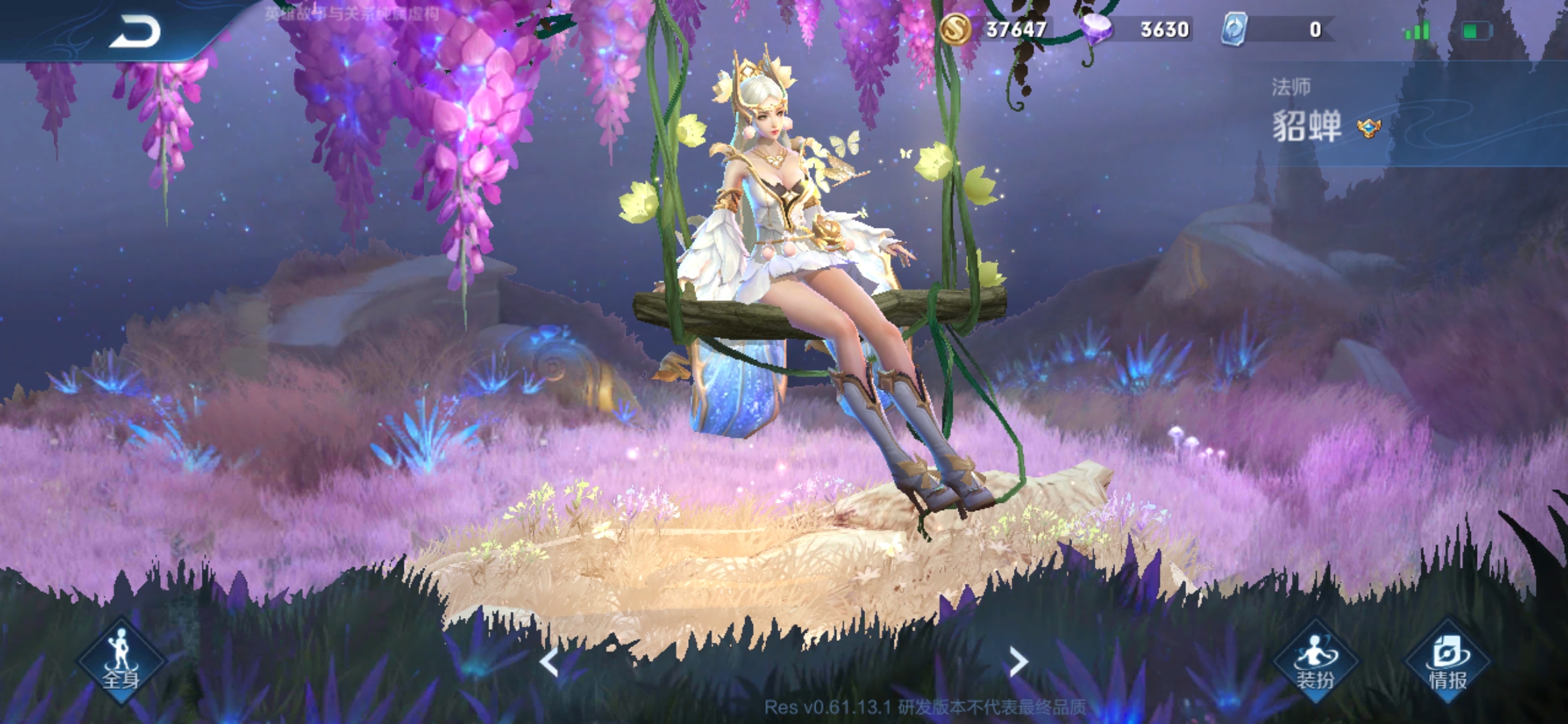 仲夏夜之梦,青春决赛季,金貂蝉,全伴生皮肤