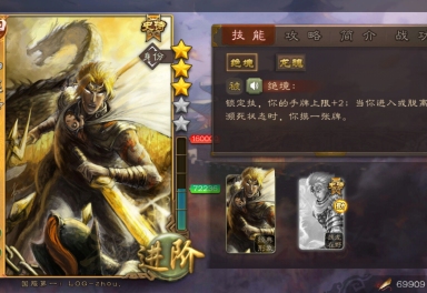 三国杀百皮肤百武将(最强神将神赵云七进出)玩的痛快吧