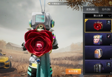 三色玛莎紫特斯拉吉普红色合金龙骨七特效枪满级金龙16粉装五耀全套