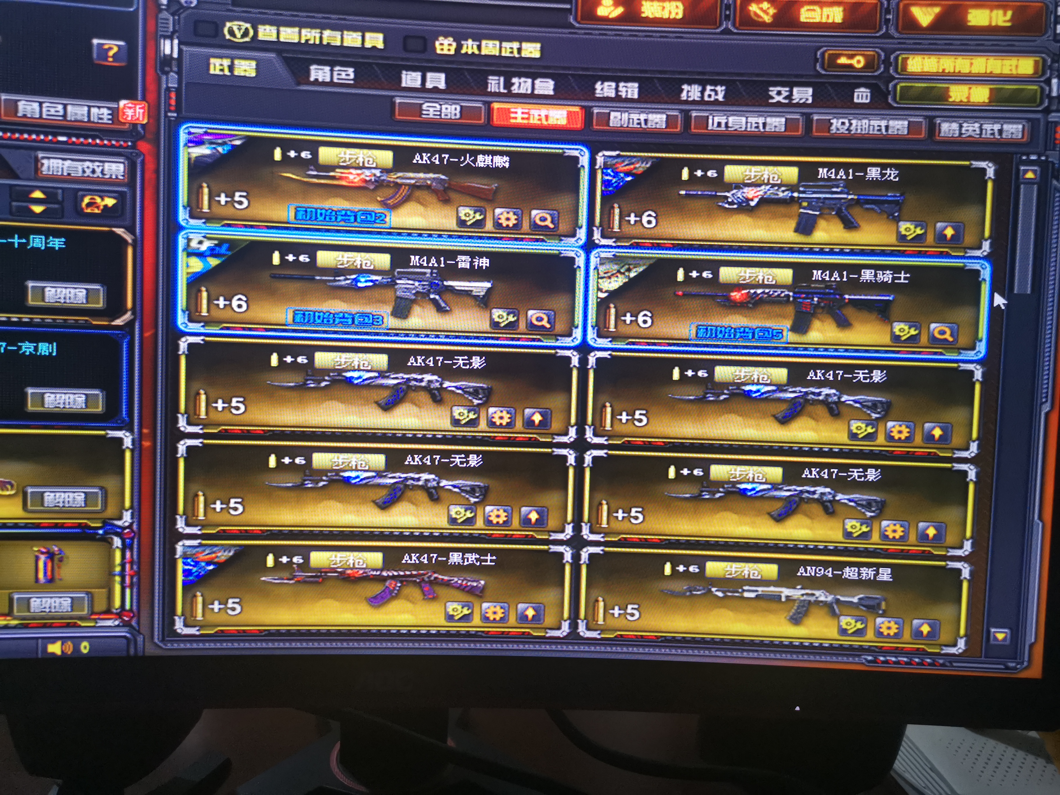 火麒麟毁灭音效卡 爆破套装 六烈龙