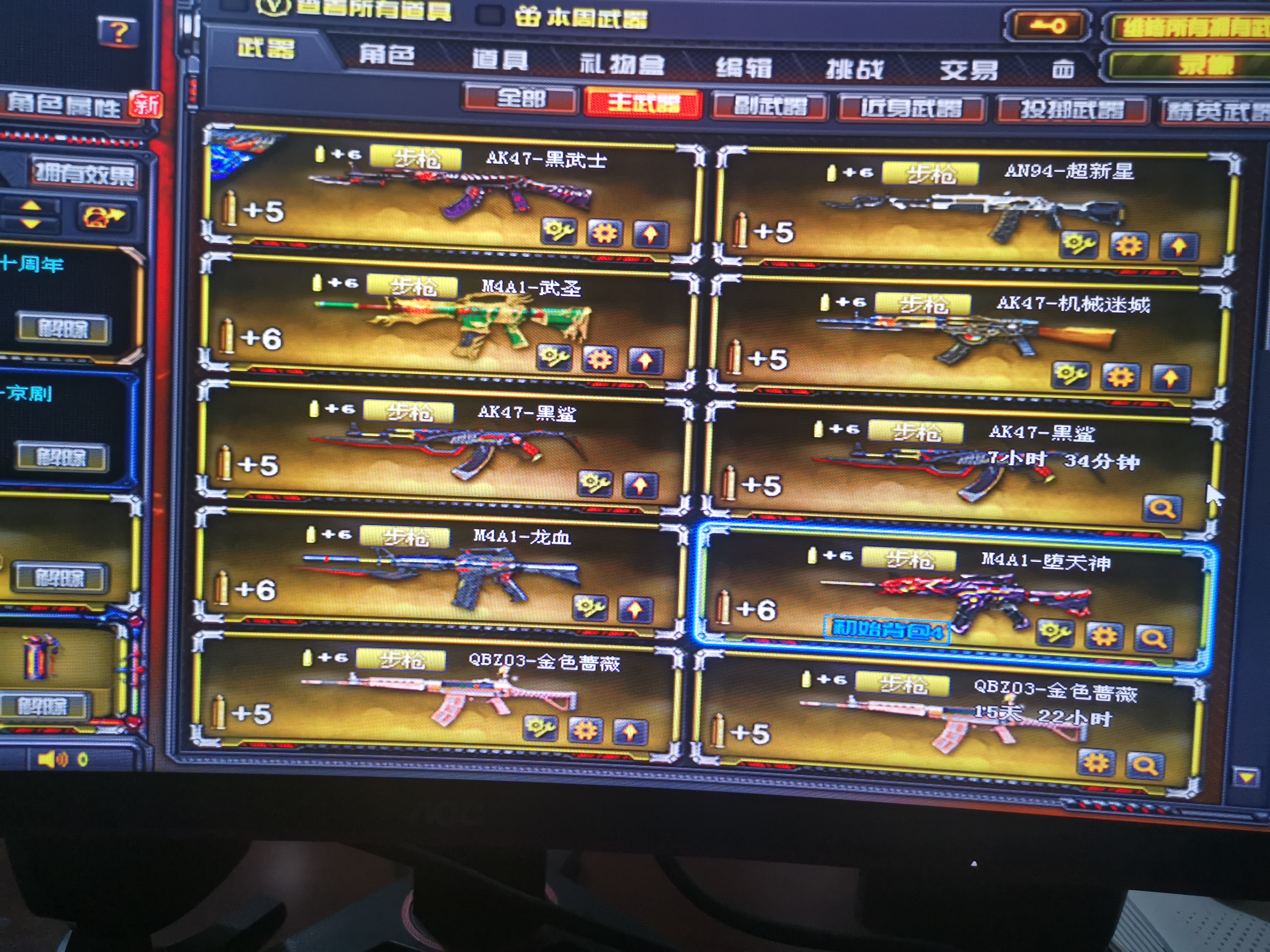 火麒麟毁灭音效卡 爆破套装 六烈龙