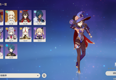 6元/小时-五星莫娜外带几个四星–u号租