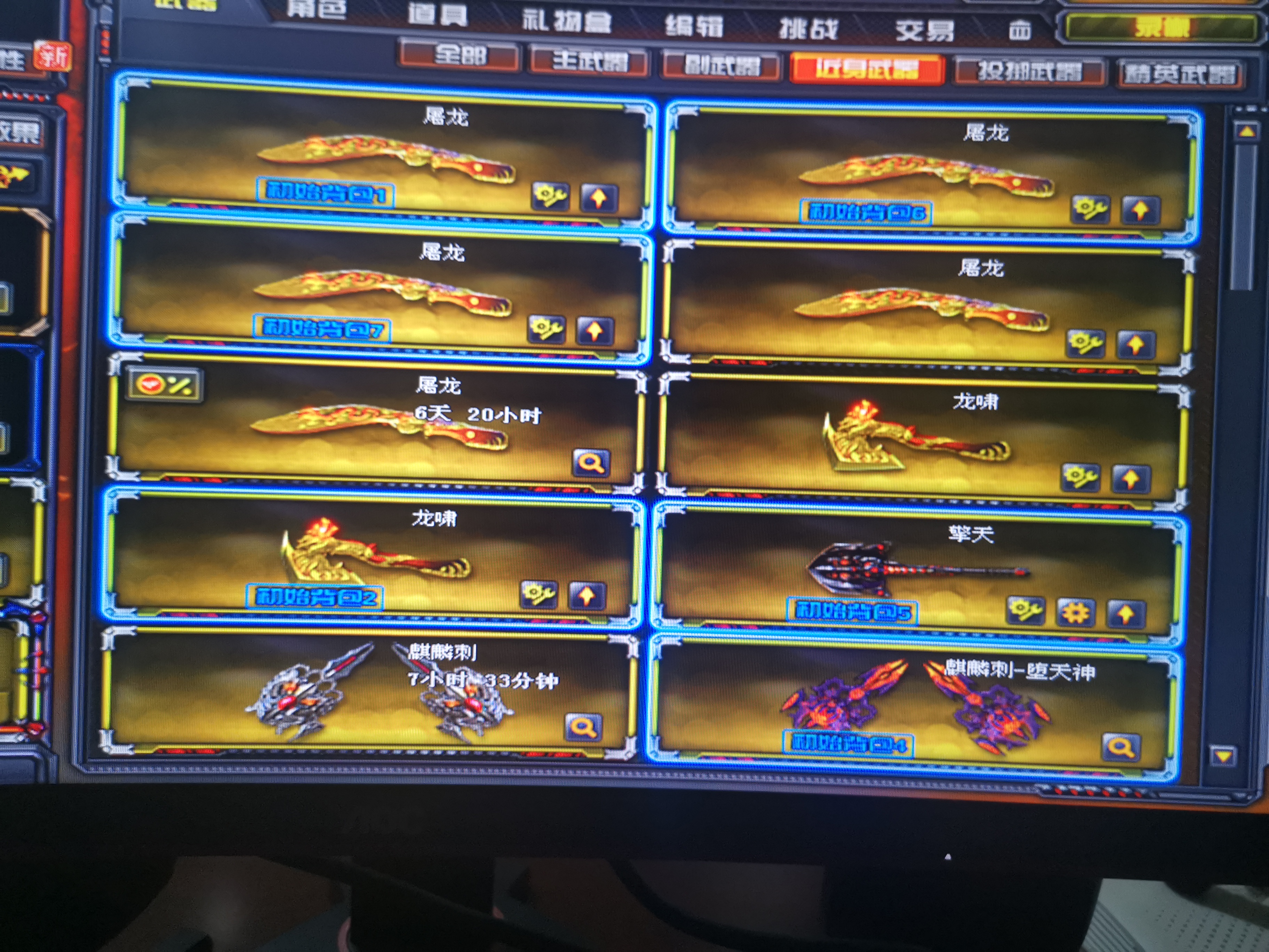 火麒麟毁灭音效卡 爆破套装 六烈龙