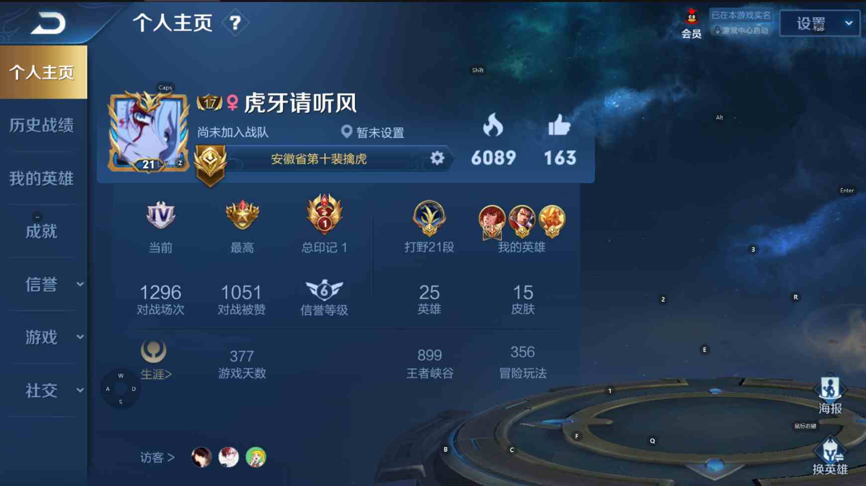 市级斐擒虎丨历史国服最强老虎丨历史万战截图必备丨抢先服