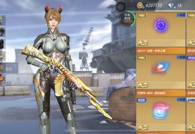 11王者王者之翼套装黑武士套装火麒麟套装星象香香各类皮肤