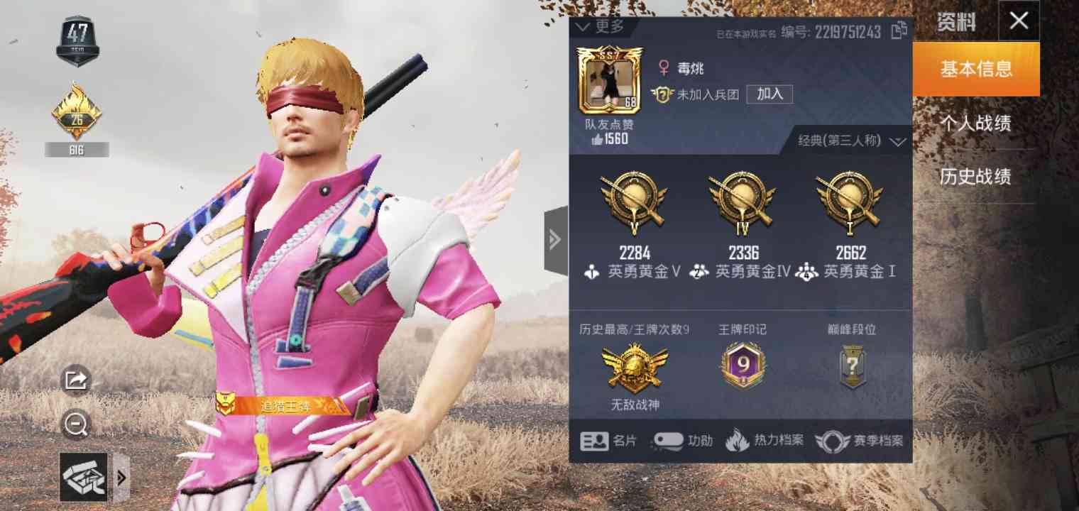 和平精英,氪金大佬