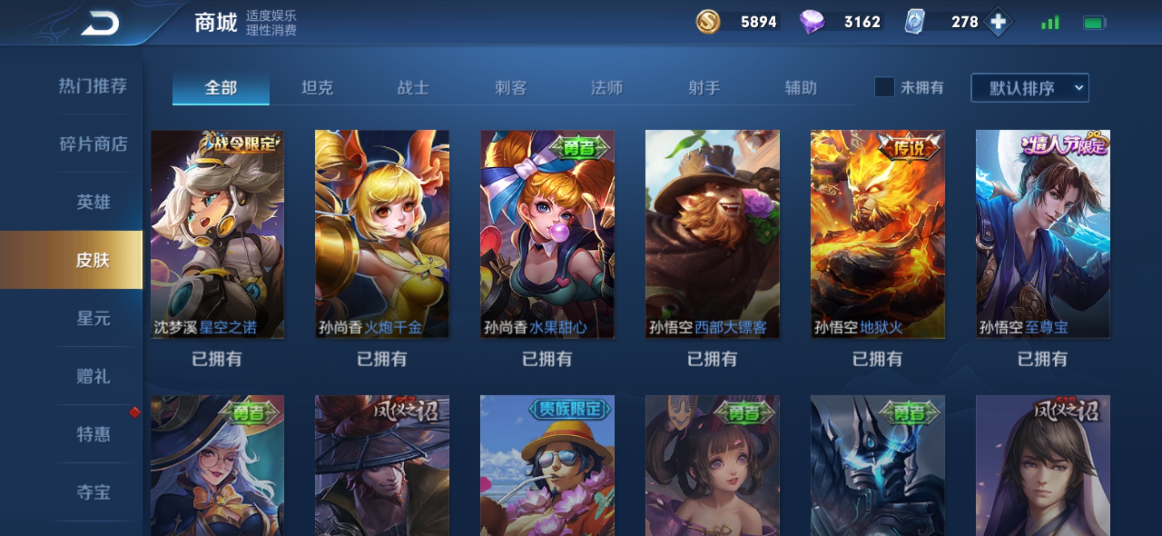 手游科技辅助发卡网,王者一键全图透视(免费),王者荣耀科技,手游科技辅助发卡网