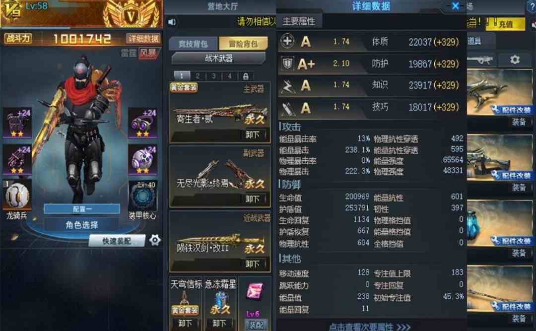 生死狙击电信一区租号25.