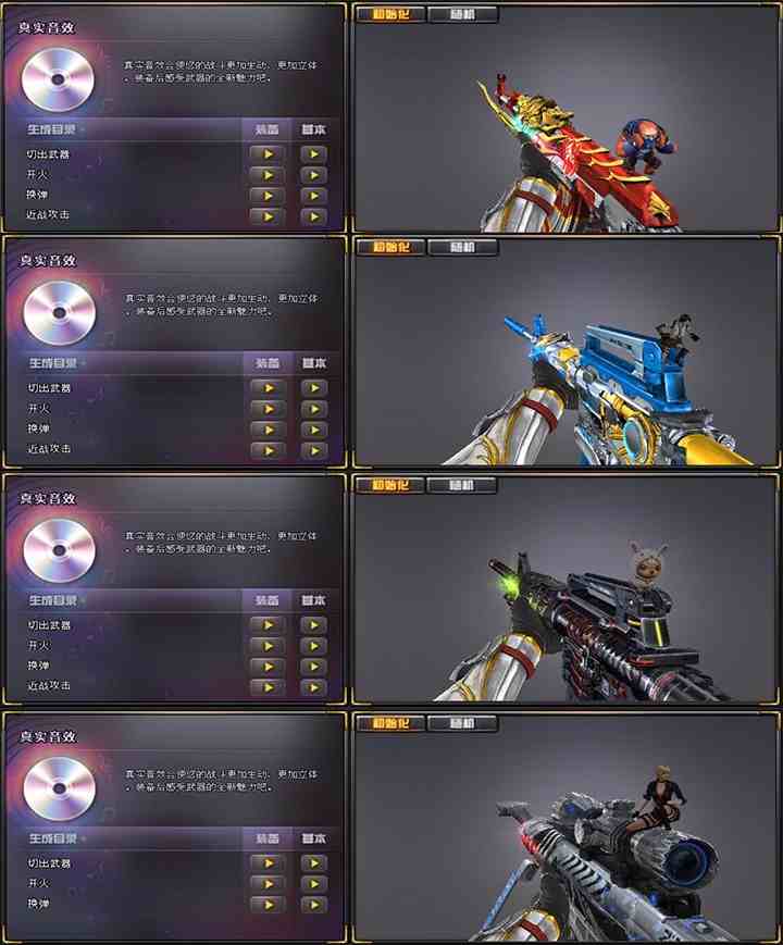 195v可排位hk417-朱雀王者冰魄炫金爆破全装貂蝉全套音效