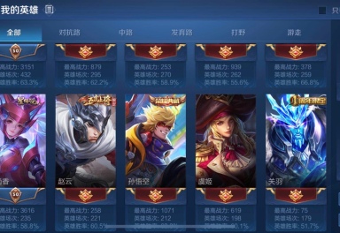 王者荣耀苹果qq区租号2.