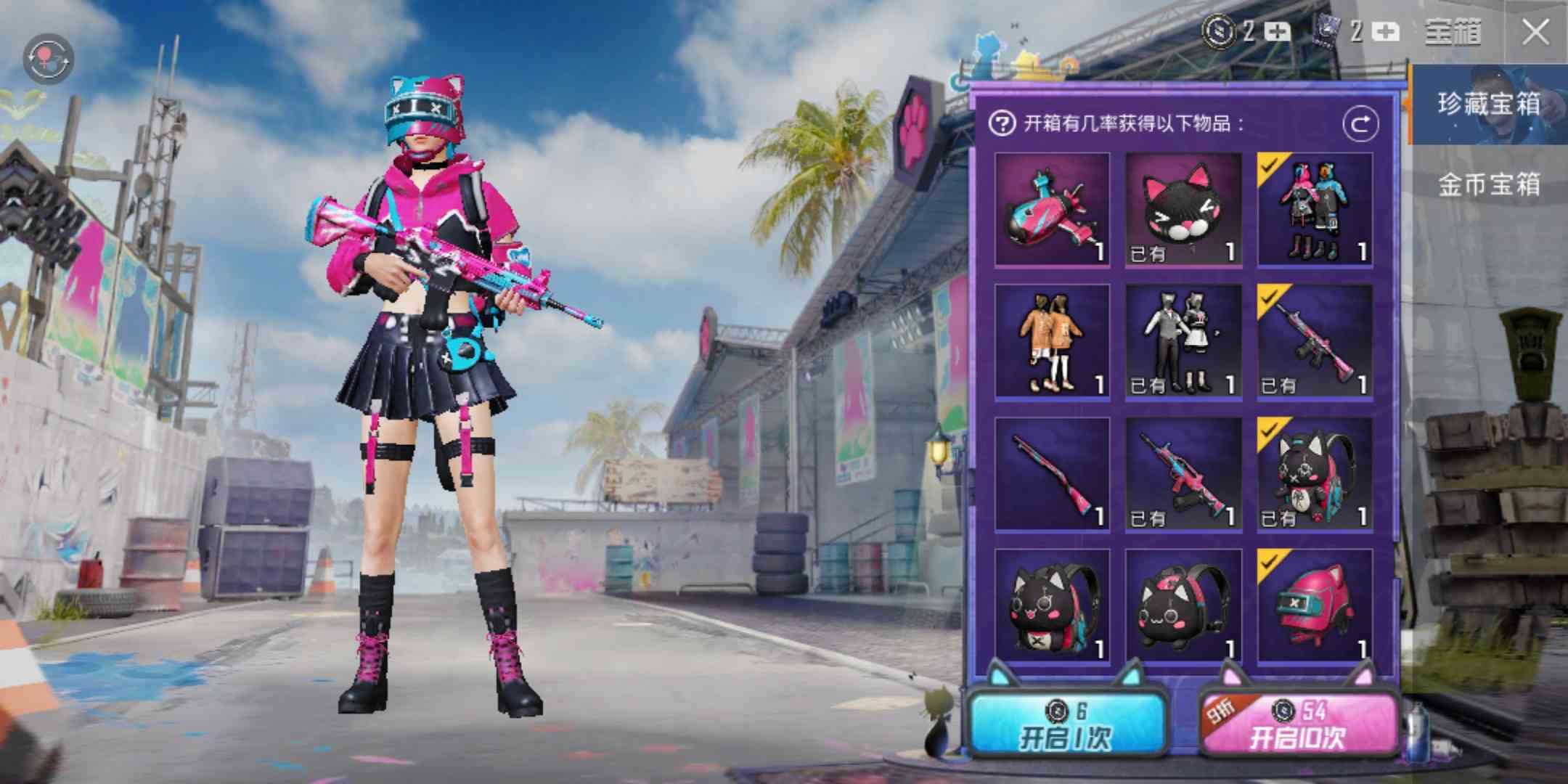 和平精英安卓微信区租号1元/小时-软萌银虎,赛季手册,–u号租