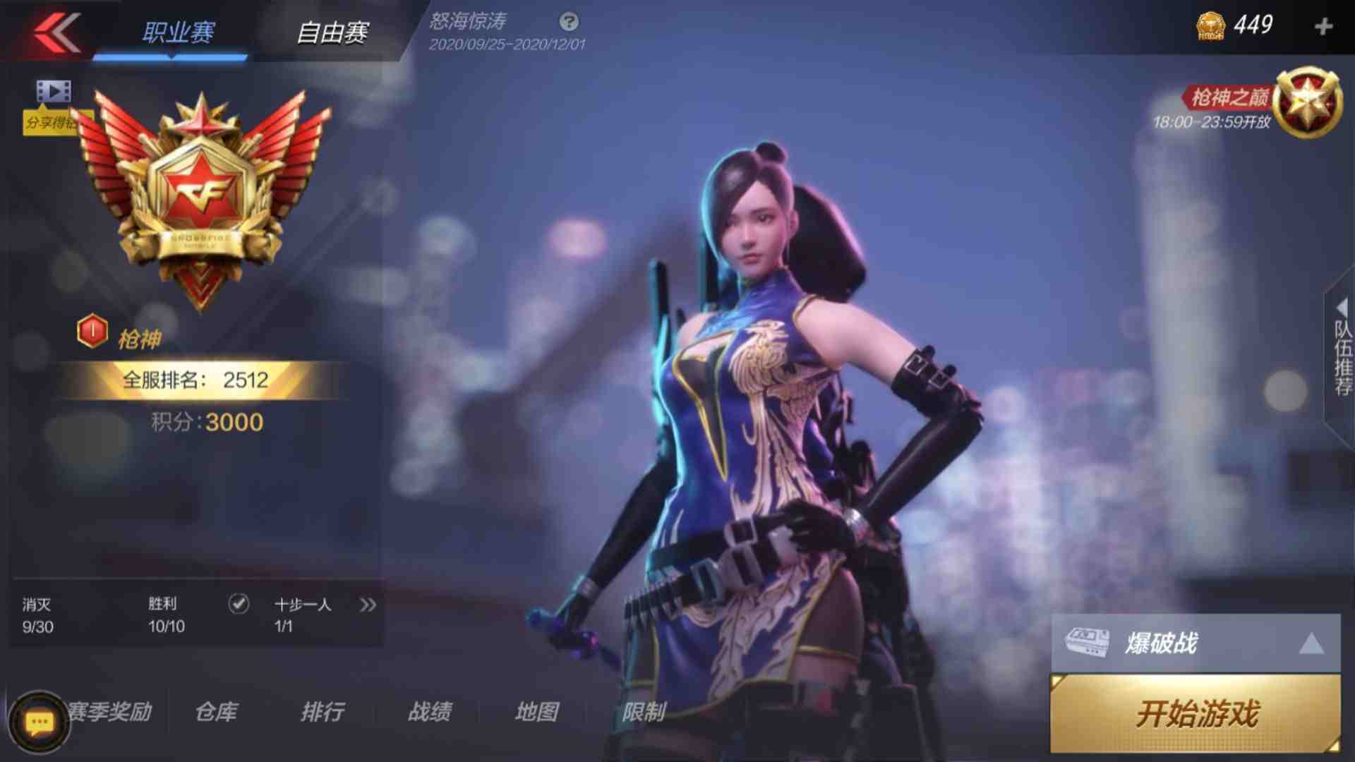 关小雨v760把永久神器