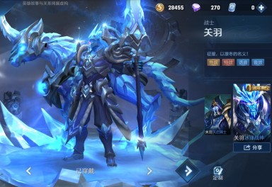 4水晶2星元205皮|至尊宝|仲夏夜之梦|天魔缭乱|一念成魔