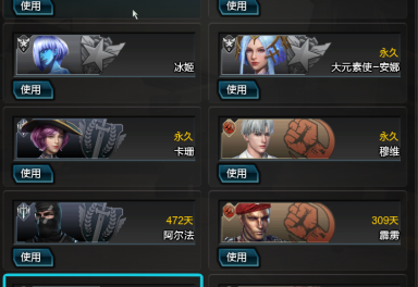 猎场,塔防,爆破号/元素套/诸神套/初霜/大元素使安娜/麋鹿/洛基