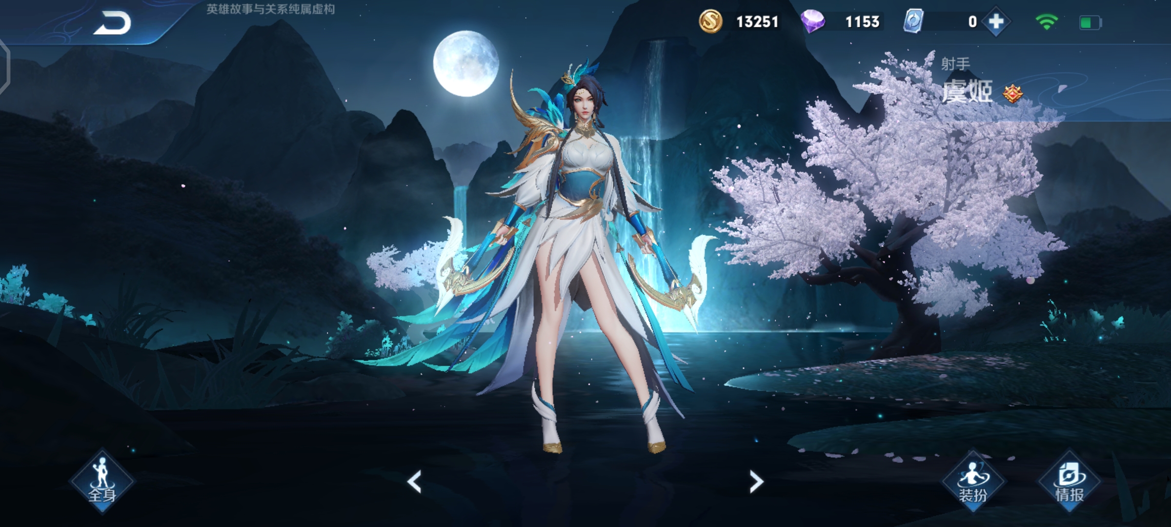 王者荣耀安卓qq区租号3.5元/小时-世冠 星传说–u号租