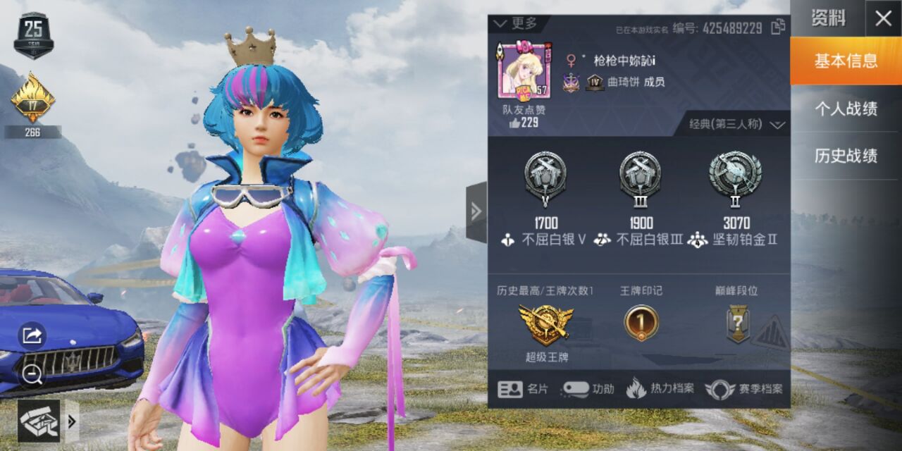 s1赛事套装全套玛莎黑特斯拉白特斯拉5级ak特效枪深海曼妙精灵迷巫