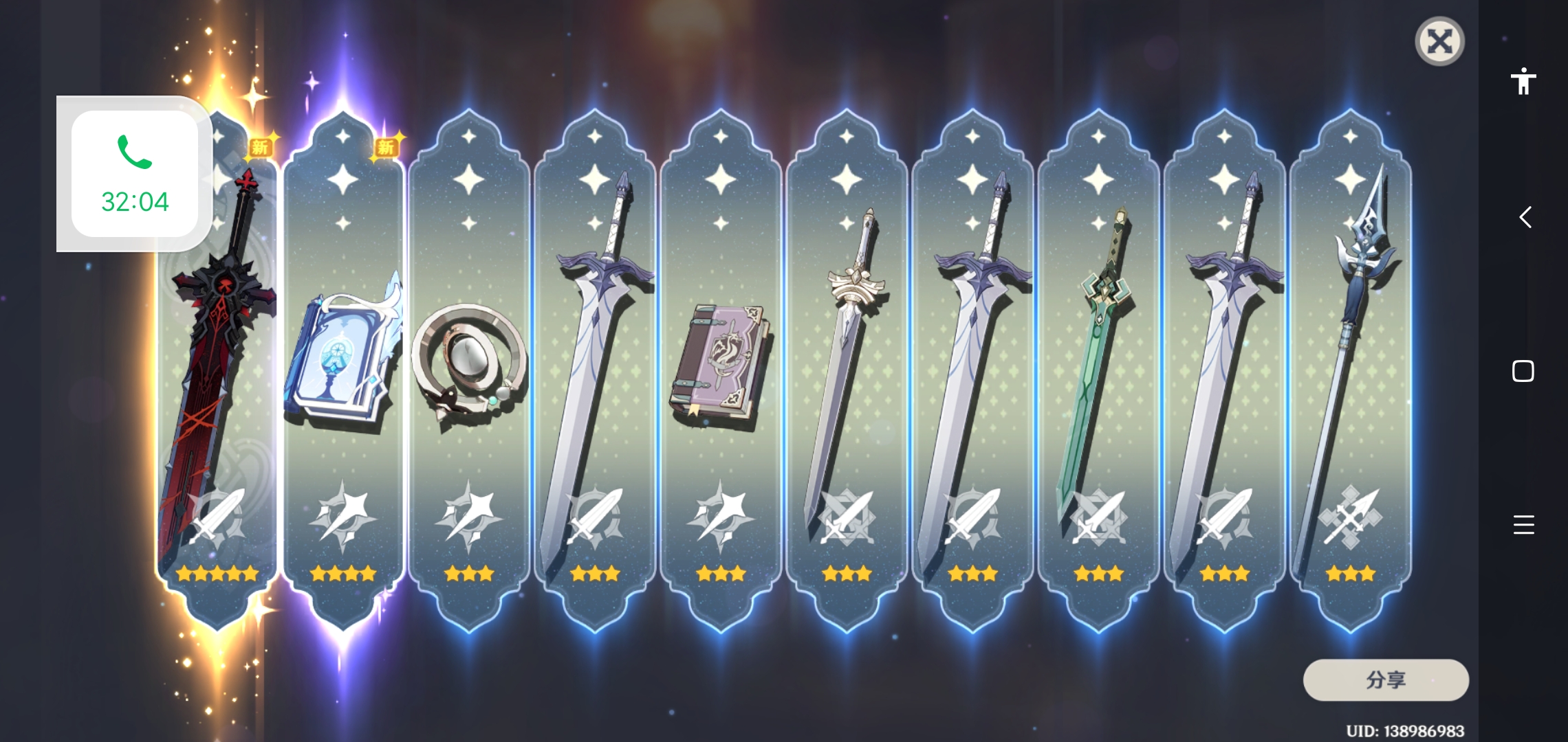 五星角色莫娜五星武器狼的末路等等