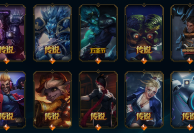 lol英雄联盟黑色玫瑰租号0.