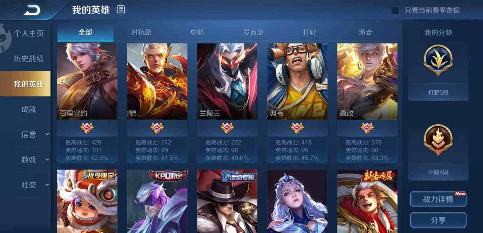 全息碎影/久胜战神/天狼征服者/蓝屏警告/梁祝
