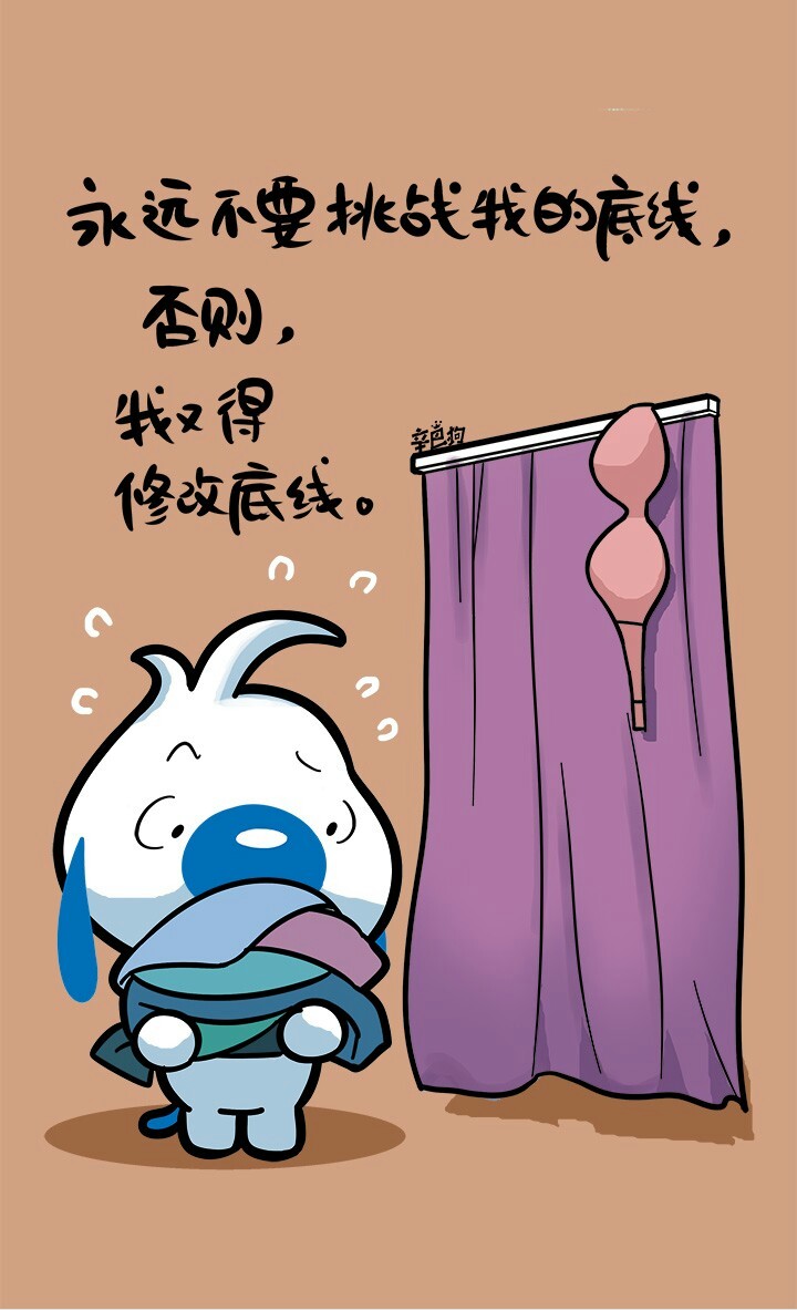 妹子号,请多多包涵|九哥租号-17租号