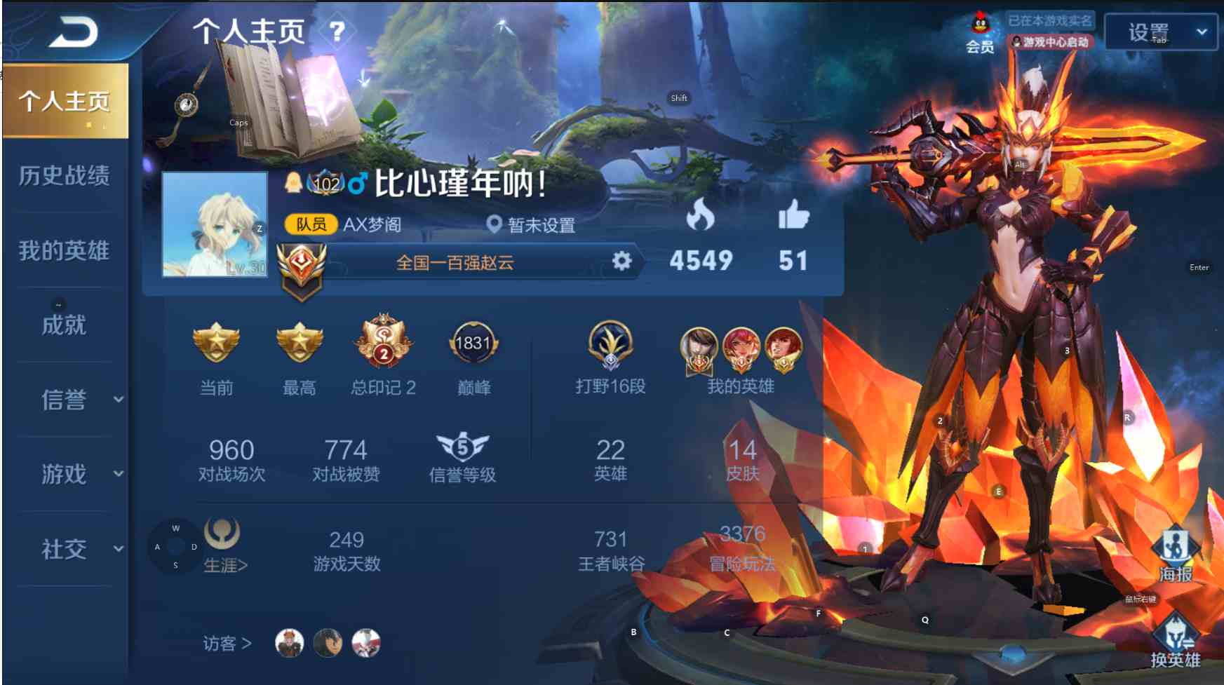 省级金标赵花木兰丨历史国服最强赵全国花木兰了丨满打野铭文