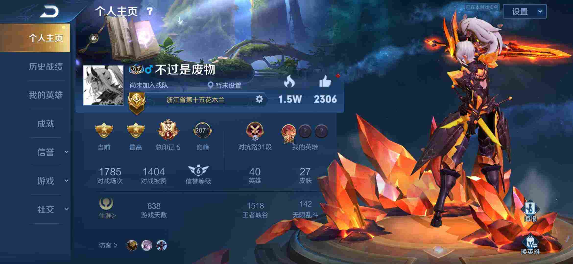 (永永)m40 历史正式服国服花木兰,最高历史14000战力