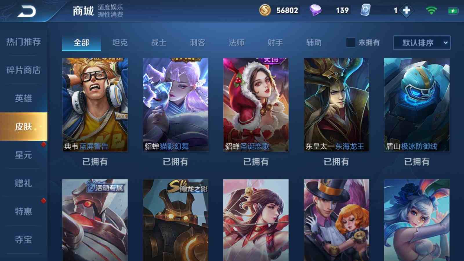 ██v10丨倪克斯神谕 黄金狮子座/飞衡/纯白花嫁