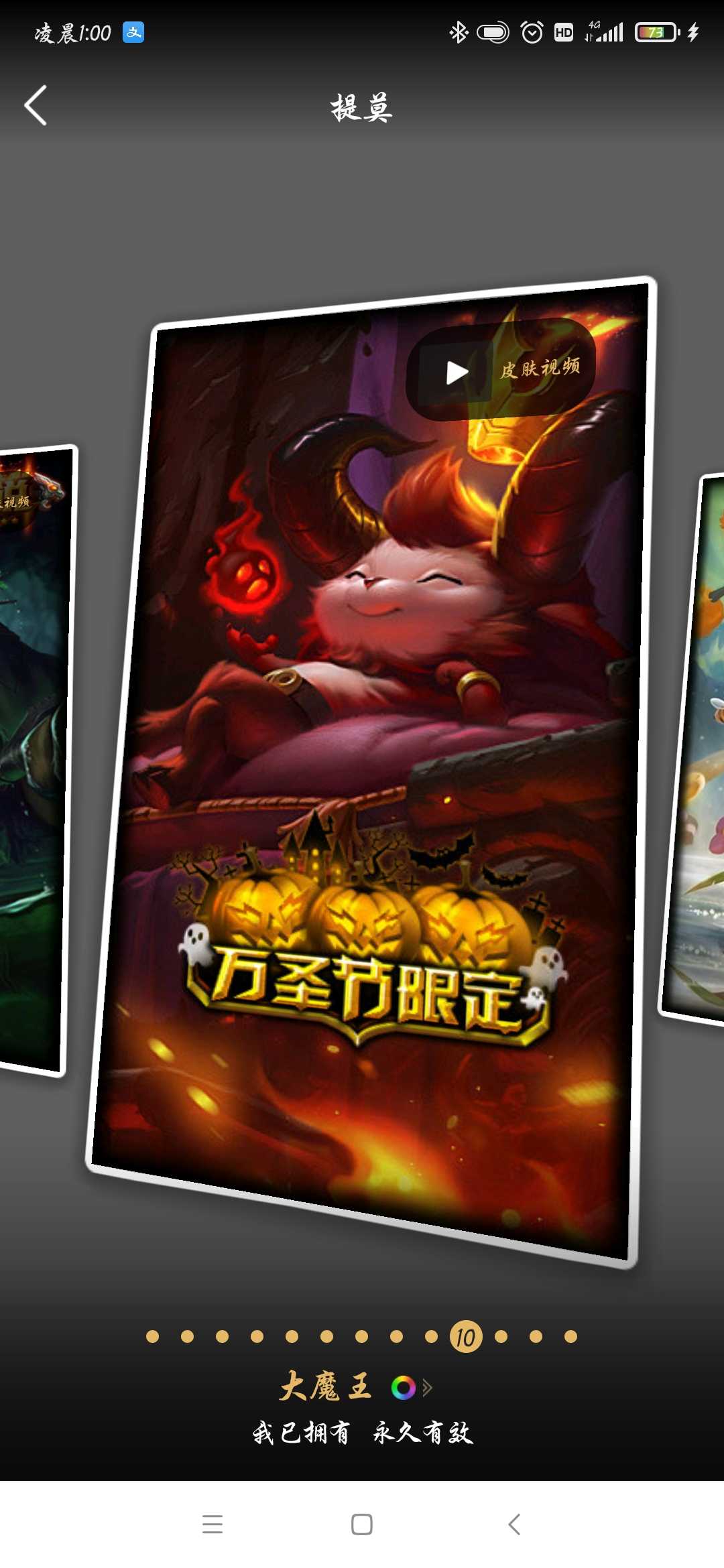 英雄联盟--扭曲丛林--597皮肤