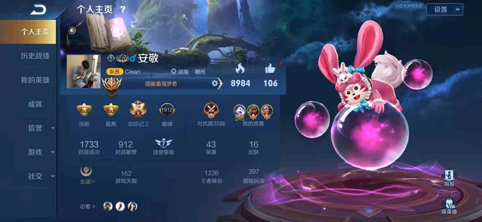 历史国服梦奇全国五十强吕布全国五十强程咬金百强关羽最强王者禁排禁