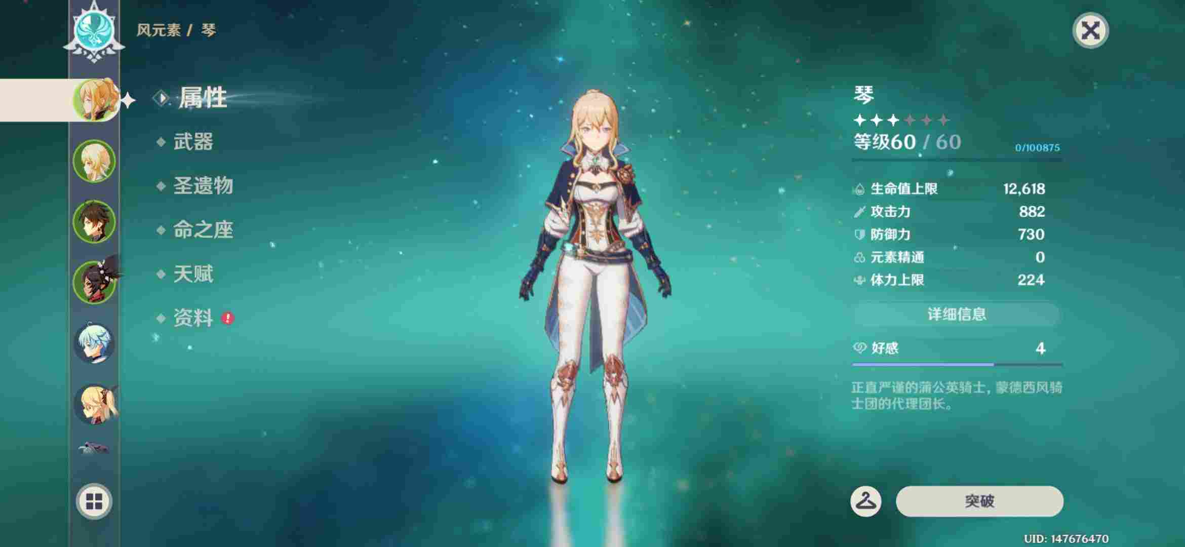 原神全平台全运营商租号1.