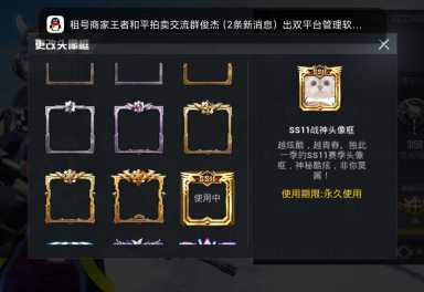 和平精英安卓qq区租号7.