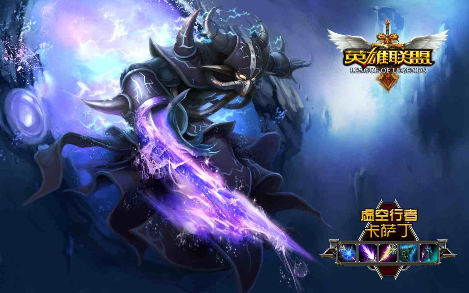 671皮肤炫彩数量75海克斯皮肤大嘴vn龙虾周年限定皮肤129