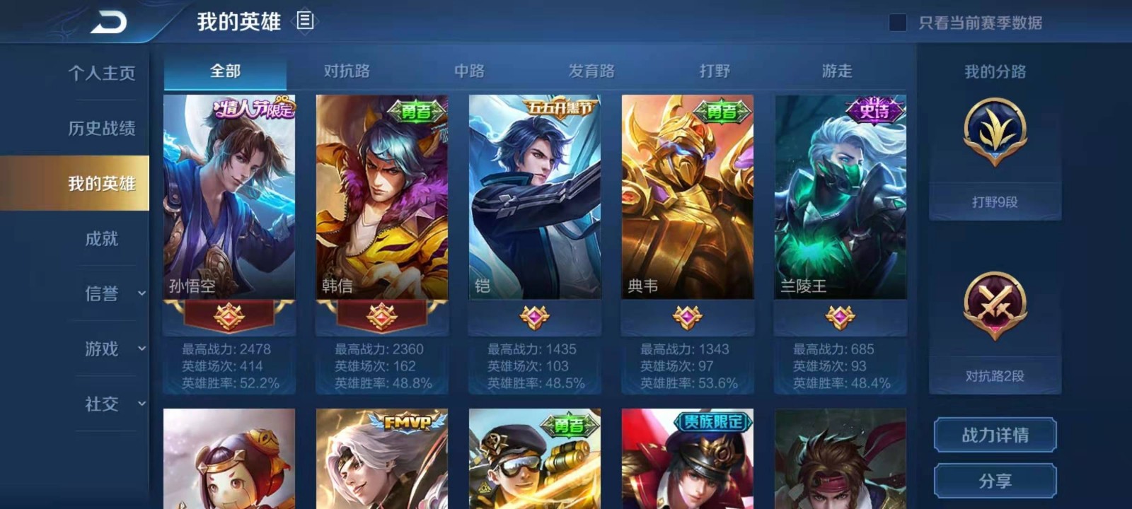 云鹰飞将曙光守卫者白龙吟阿尔法小队街头霸王暗隐猎兽者|武林租号