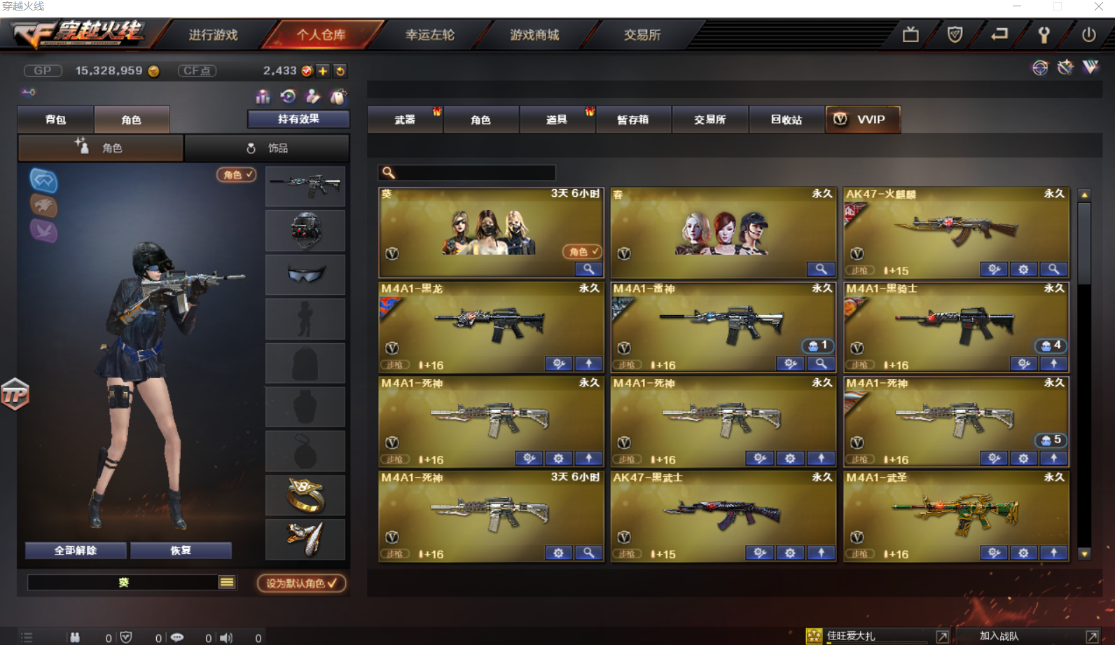 75v/王锋/爆破全装/雷暴套/幻兽套/星空雷神&音效卡/ag火麒麟&音效卡