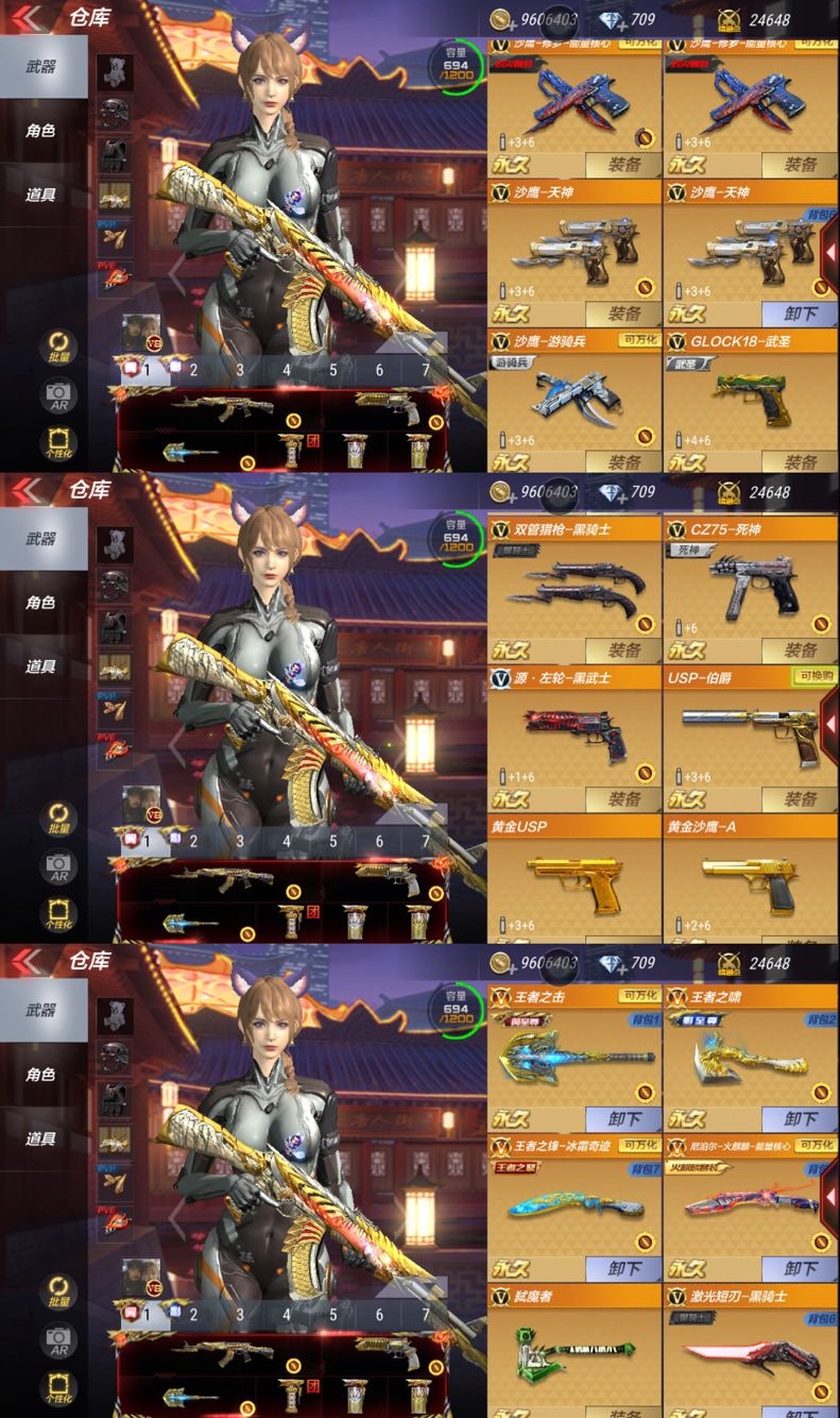 v9号翼至尊影至尊黑龙魂炼狱王者之怒,翼,魄,轮,锋,影,灵,啸,魂,击