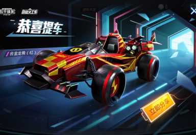 红色合金龙骨天禅智恒ss11手册已开