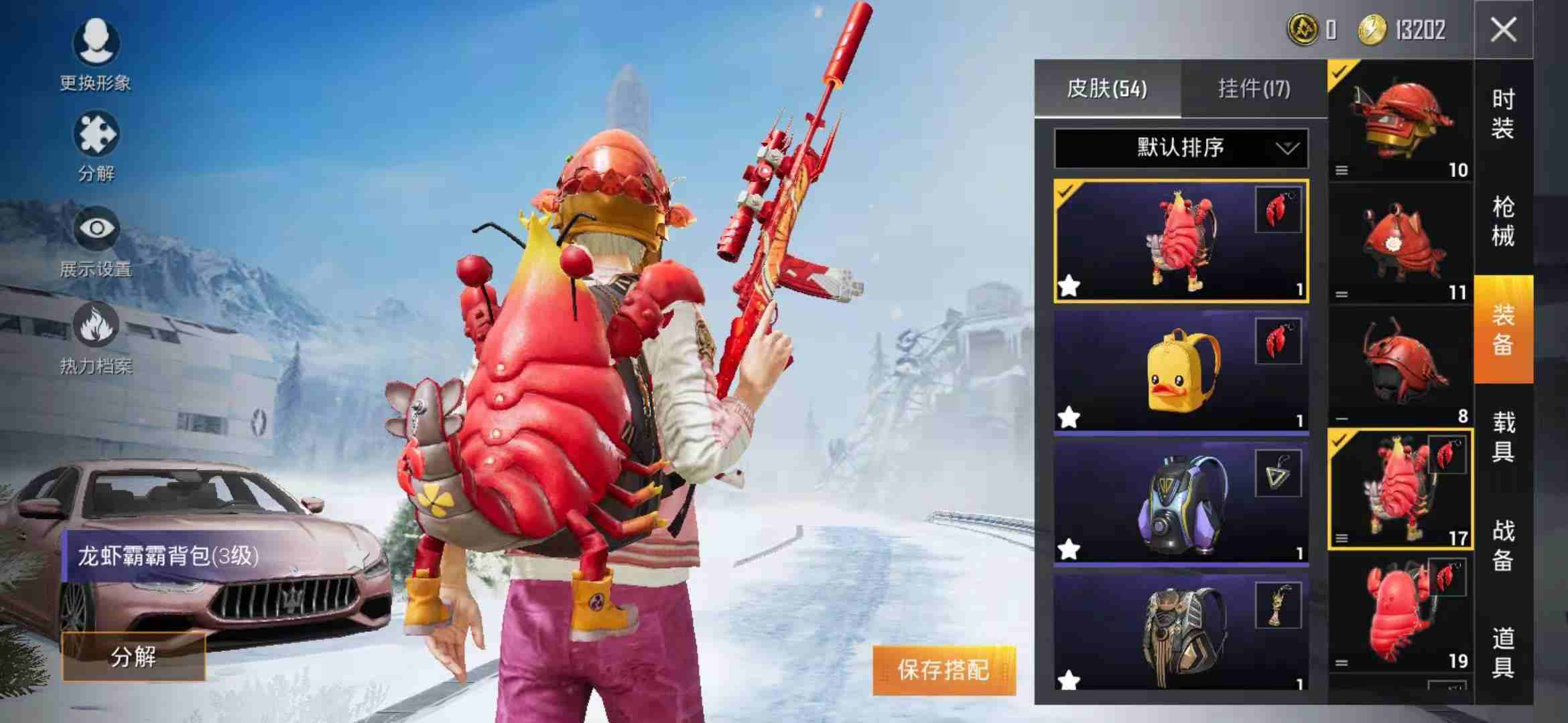 和平精英安卓qq区租号3元/小时-粉玛莎拉蒂73五爪金龙四级73龙虾