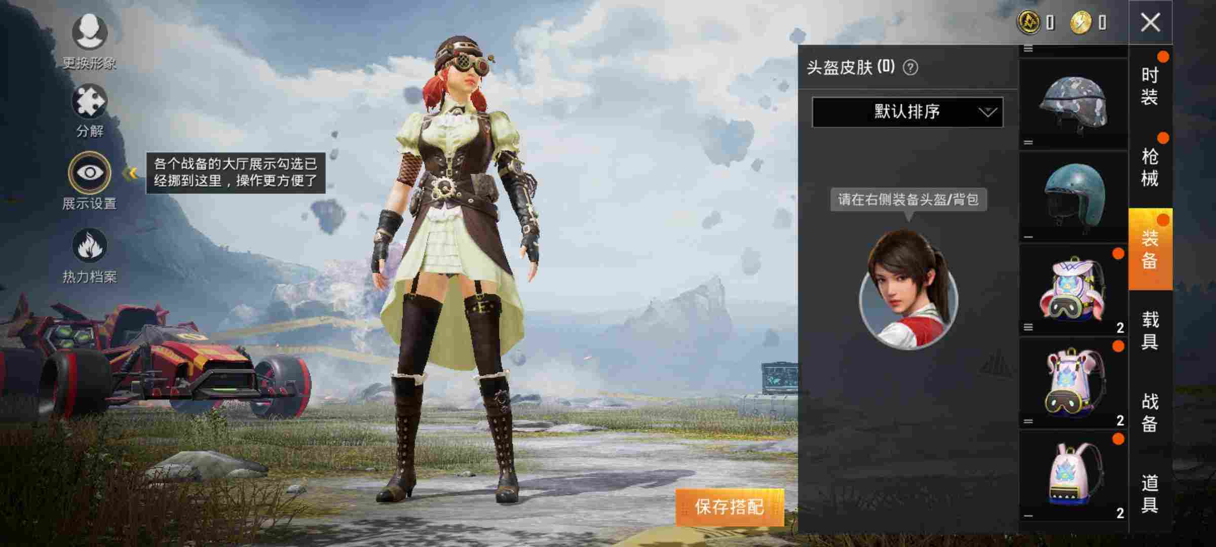 和平精英安卓qq区租号1.