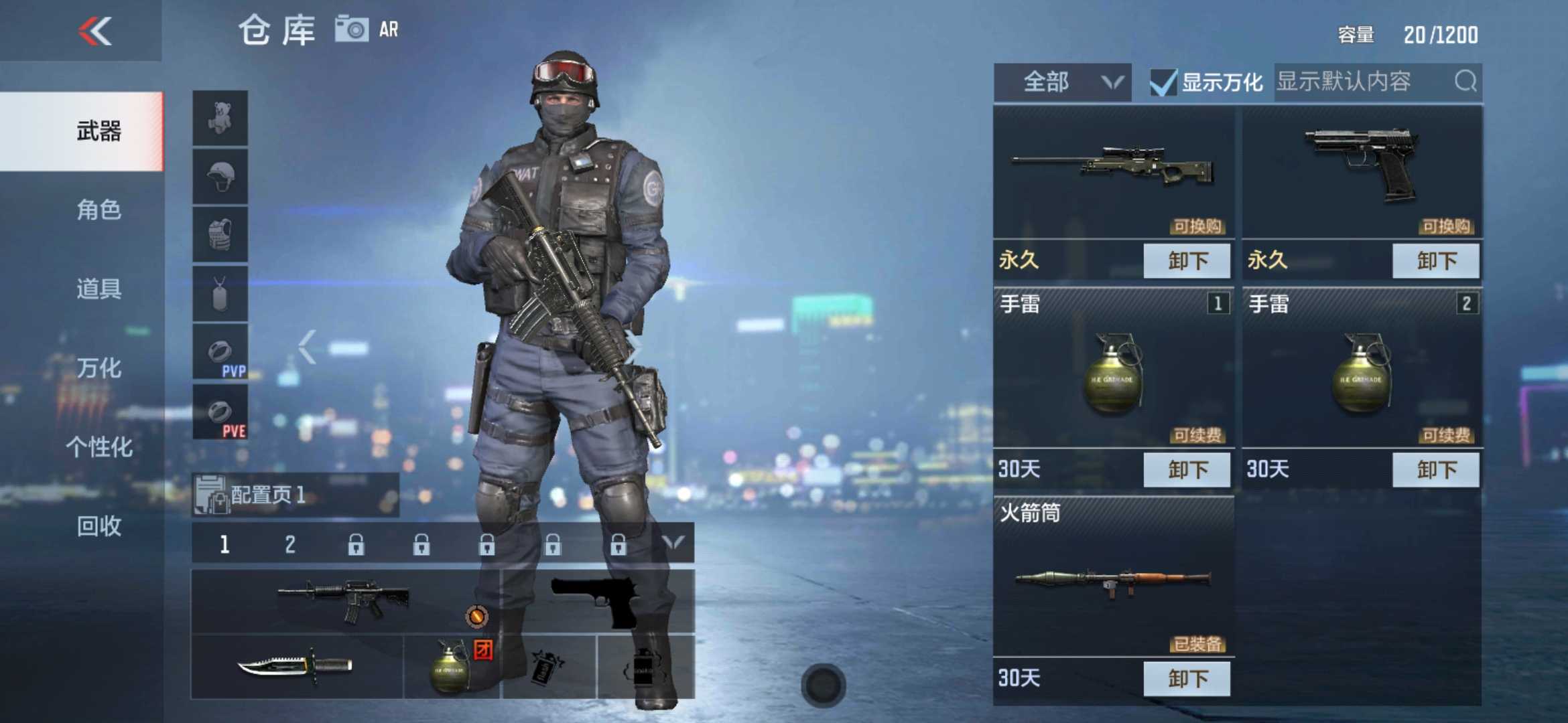 手游版cf安卓qq区租号30.3元/小时-银色杀手奥摩16v雷神火麒麟–u号租