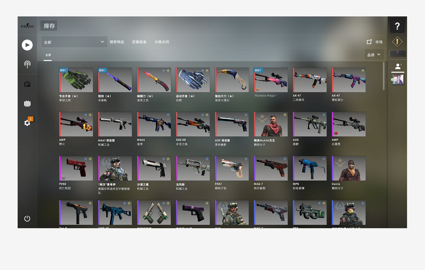 可租可完美不可5e茄子蓝宝石短剑渐变awp双栖翠绿蝴蝶