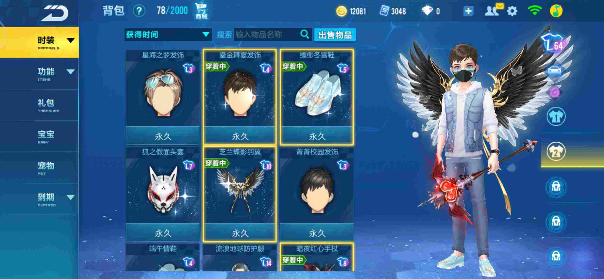 迈凯伦,星爵,紫焰,奥特曼宠物