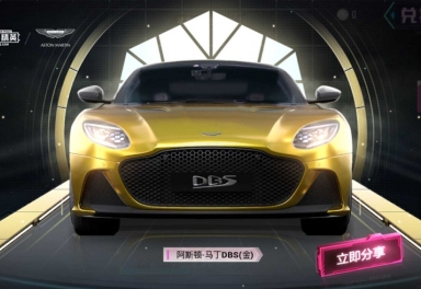 金色阿斯顿马丁m4心之恋雨极致幻想套星空之魅套装