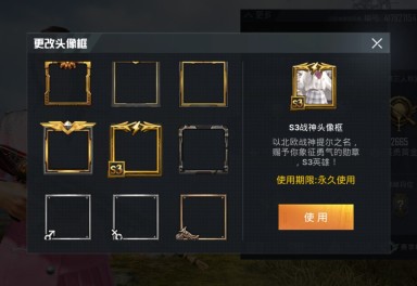 s3战神框丨s1赛季服全套丨粉色玛莎拉蒂丨98套装73枪皮丨老玩家身法