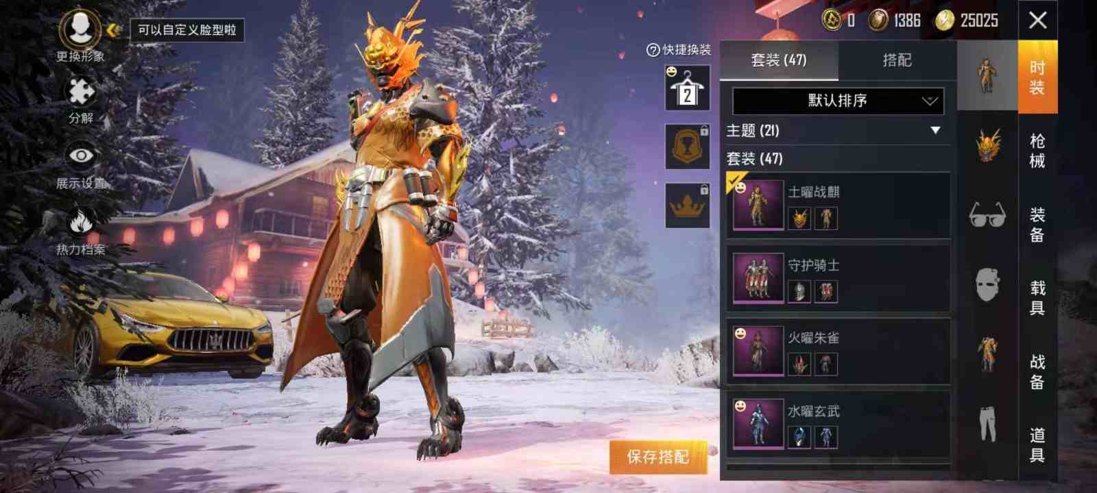 玛莎拉蒂ghibli金m416五爪金龙4级播报土曜战麒守护骑士火曜朱雀