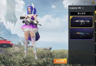 阿斯顿马丁红极致幻想原初圣火心之恋语30套30枪