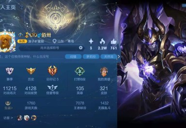 王者/安卓/qq区/默认区服商品编号:1122361088登号器上号登赔商即刻